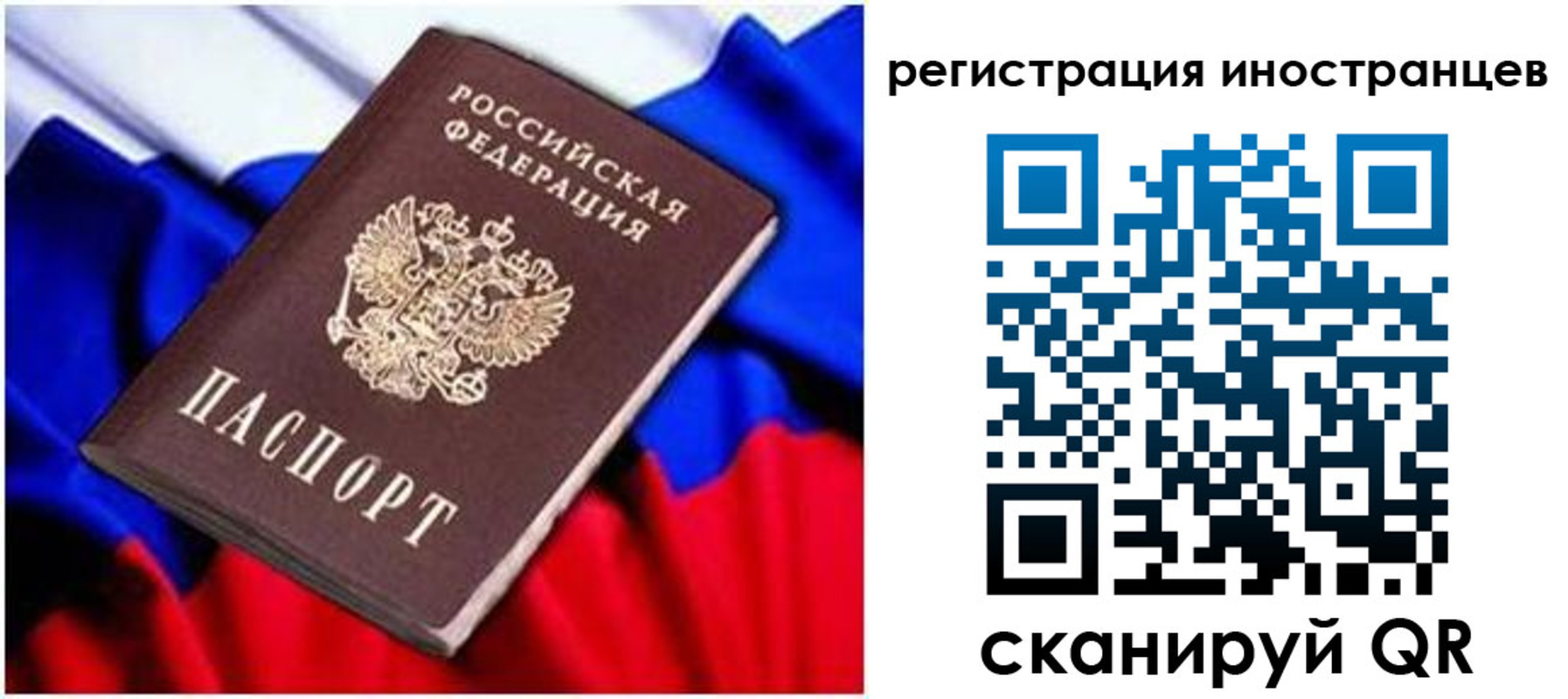 прописка для школы в Усть-Катаве