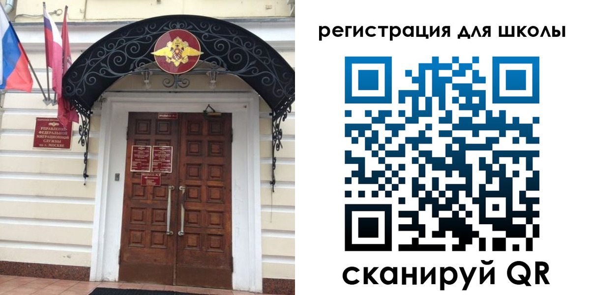 временная регистрация в Усть-Катаве