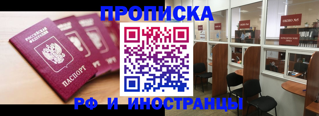 пропишу в квартире в Усть-Катаве