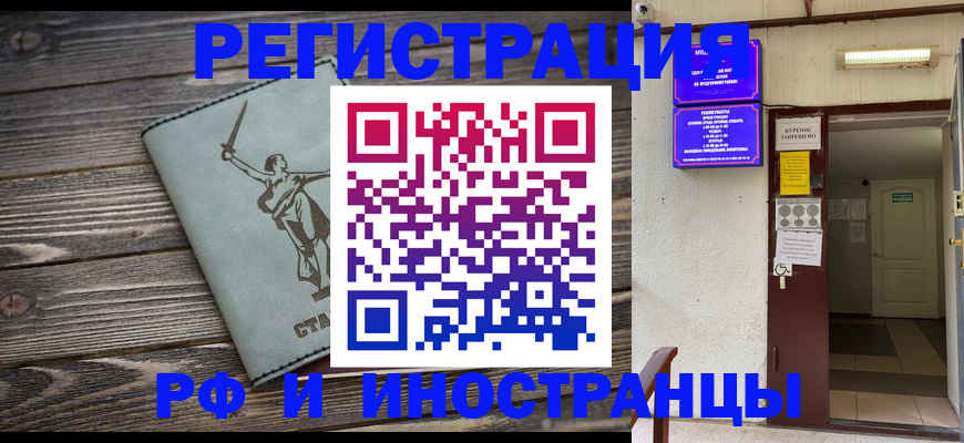 прописка для кредита в Усть-Катаве